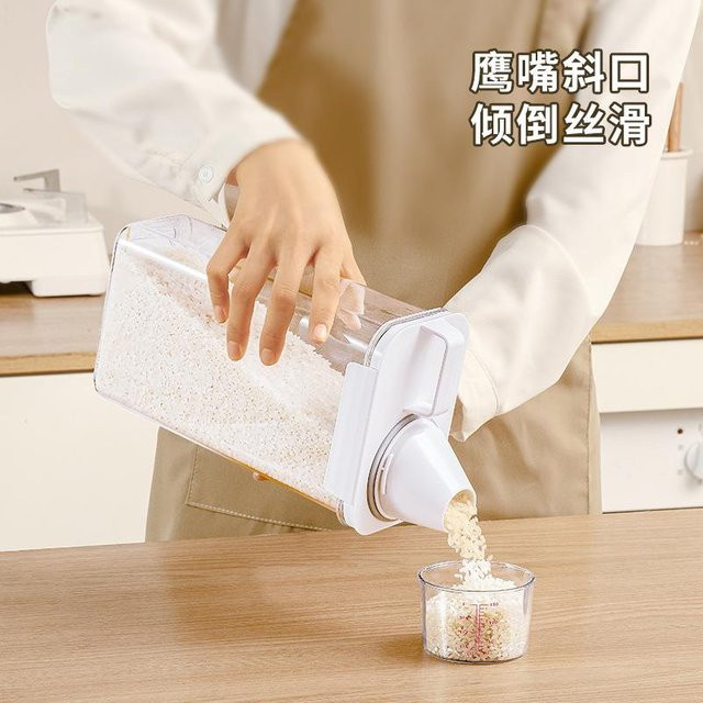 DIYelecs Getreidelagerbox und Reisbehälter aus Kunststoff, transparent und beige, 1100 ml - Bild 1