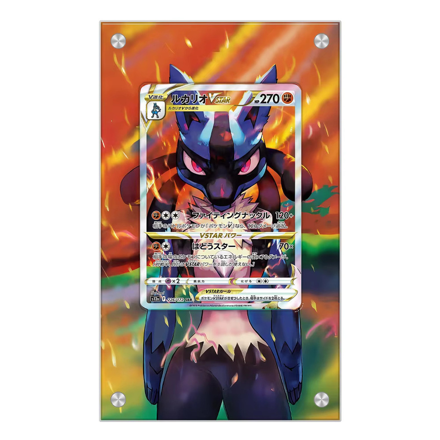 Keeppley Pokémon Lucario Anime Vstar Karte, Bunt / Mehrfarbig - Bild 2