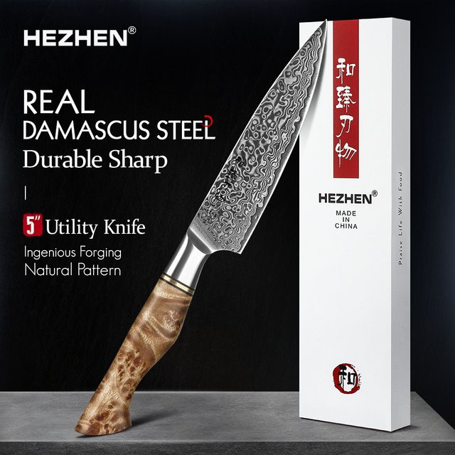 Hezhen Utility Messer aus 67 Schichten Damaststahl in Silber mit Holzgriff, 12,7 cm - Bild 1