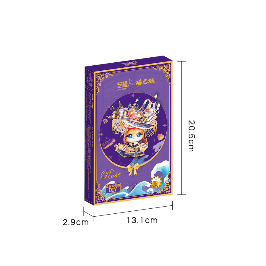 MU Ruth Katze, 3D Metall-Puzzle, Bunt / Mehrfarbig - Bild 4
