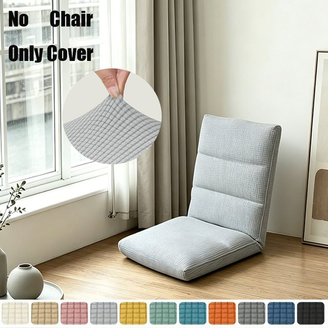 Yupartex Polar Fleece Tatami Stuhlbezug als Schutzkissen Hülle für Relax Lounge und Fensterbank in Beige oder Grau - Bild 1
