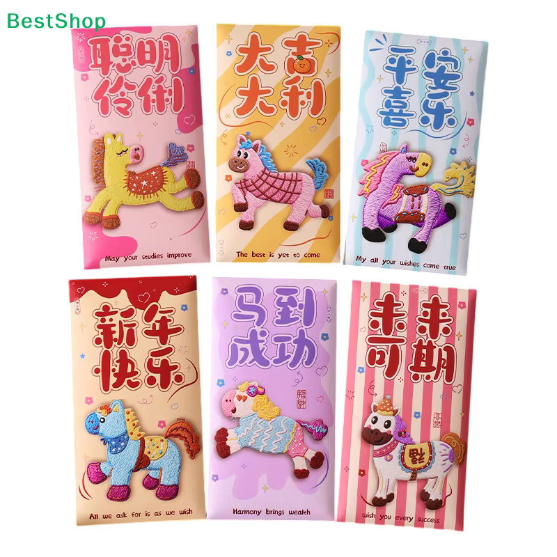6er-Pack bestickte rote Umschläge für das chinesische Neujahrsfest mit Gott des Reichtum Motiv - Bild 2