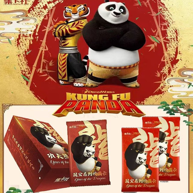 Card.fun Kung Fu Panda Sammelkarten, Anime-Sammlerstücke - Bild 1