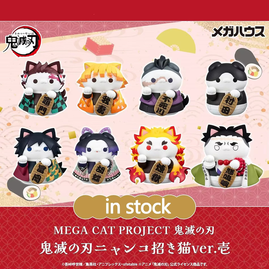 Bandai Demon Slayer Mini-Figuren, 8-teiliges Set, Actionfiguren - Bild 2