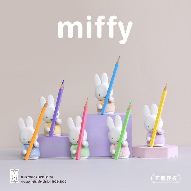 Miffy Mehrfarbiger Stifthalter Schreibtisch-Organizer als Mystery Blind Box Sammelfigur - Bild 1