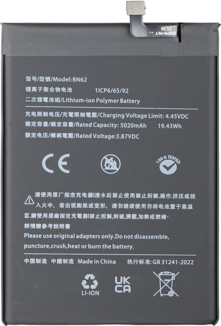 Xiaomi Akku BN62 für Redmi 9T und Poco M3 in Schwarz - Bild 1