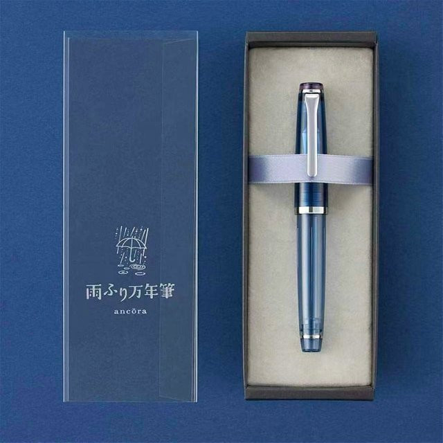 Sailor Ancora Rainy Day Limited Edition Füllfederhalter aus Resin in Blau - Bild 1