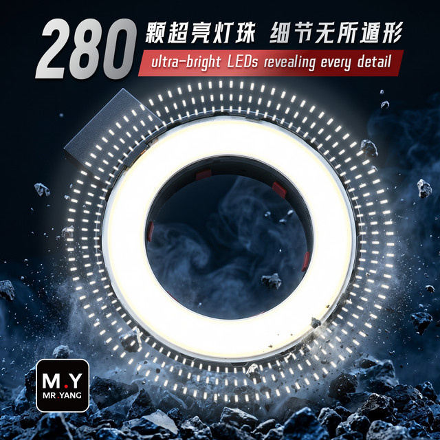 Mr.YANG MY-F01 UFO-förmige Schattenlose Mikroskop-Ringlampe mit 280 ultrahellen LEDs, eingebautem Lüfter und USB-Anschluss, Schwarz - Bild 1
