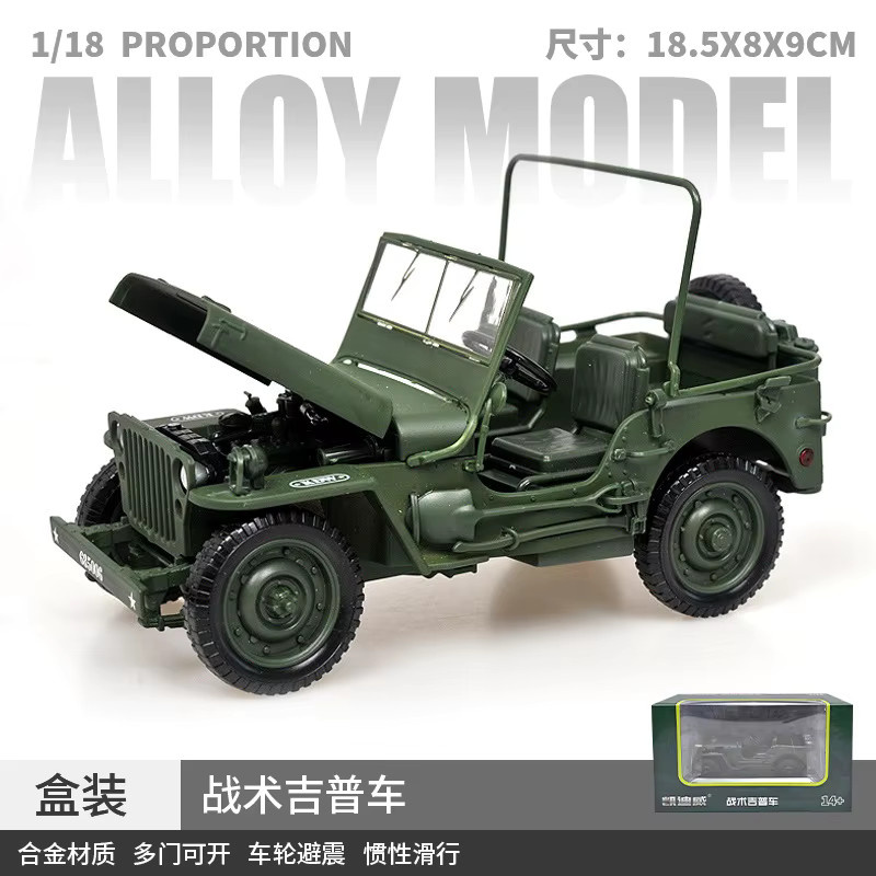 WELLY Willis Taktisches Jeep-Legierungsmodell, 1:18, Grün, Metall - Bild 3