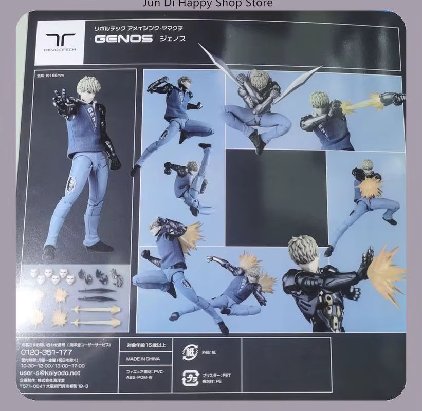 Bandai One Punch Man Genos, Artikulierte Figur, 15cm - Bild 2
