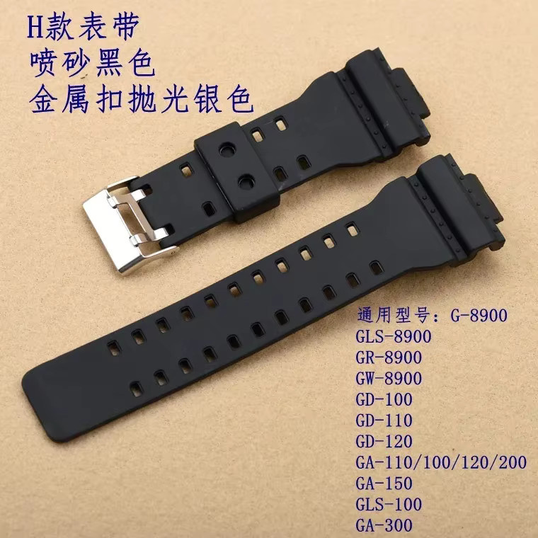 Casio Uhrenarmband, Silikon, Edelstahl, Schwarz, Unisex - Bild 3