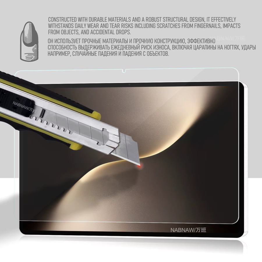 2 Stück Honor MagicPad 3 13,3 Zoll Displayschutzfolie aus gehärtetem Glas, transparent und kratzfest - Bild 5