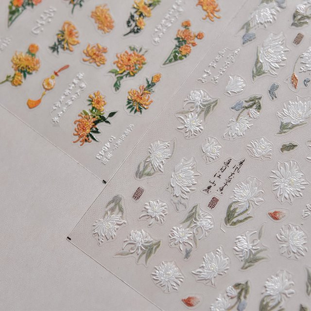 Rhstoe Nagelkunst-Aufkleber, weiße Chrysantheme - Bild 1