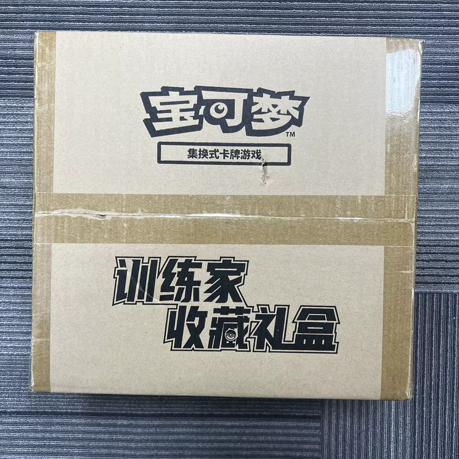KAYOU Pokémon TCG Elite Trainer Box, Evolving Skies Booster, Set / Bundle - Bild 3