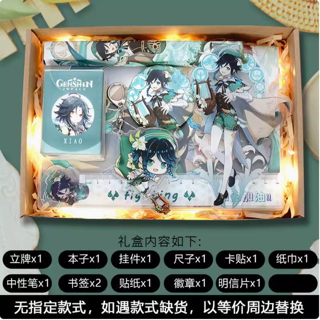 Genshin Impact Abzeichen, Stand Karte, Anhänger, Notebook Lesezeichen, Lineal, Set / Bundle - Bild 1