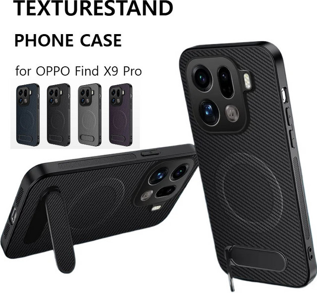 Schutzhülle mit Kohlefaser-Muster für OPPO Find X9 Pro und X8 Pro, magnetisch, stoßfest und mit faltbarer Halterung, Schwarz - Bild 1