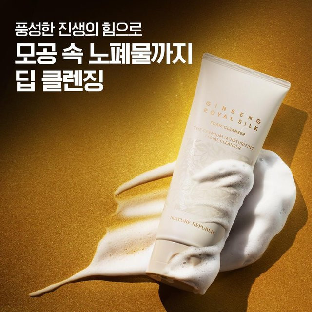 Nature Republic Ginseng Royal Silk Schaumreiniger, 150 ml, Gesicht - Bild 1