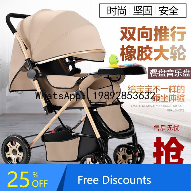Umwandelbarer Zwei-Wege-Kinderwagen in Beige, faltbar und leicht, geeignet für Sitzen und Liegen - Bild 1