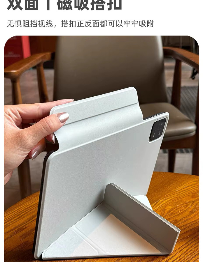 Magnetische Smart Cover Schutzhülle für Xiaomi MiPad 6 Pro 11 und MiPad 7 Pro 11,2 Ultra 14 von BLOCROSS in Purple oder White mit Auto Wake Funktion - Bild 3