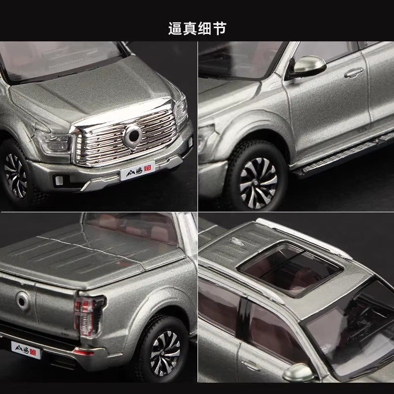 Great Wall Shanhai Gun Performance Edition, Miniatur-Auto, 1:64, Metall, Grau - Bild 2