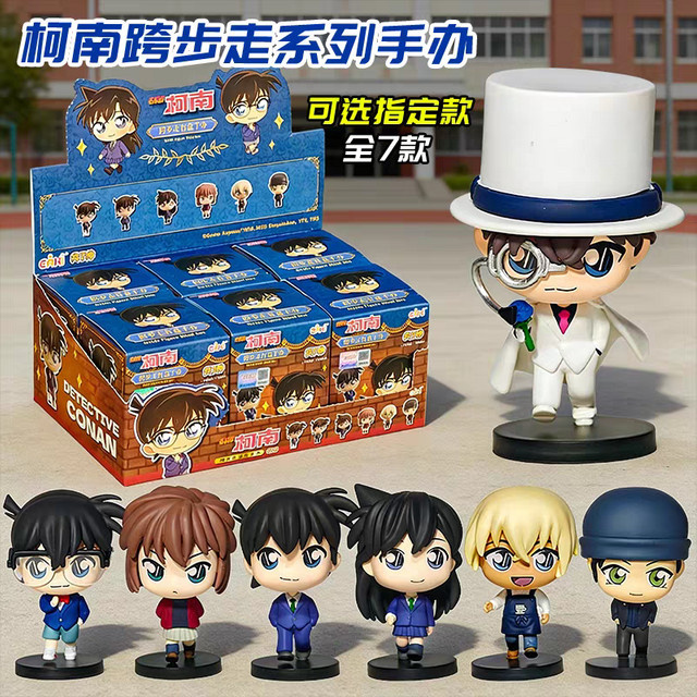 Eaki Detektiv Conan Step Up Serie, Blind Box Figur, Einzelfigur - Bild 1