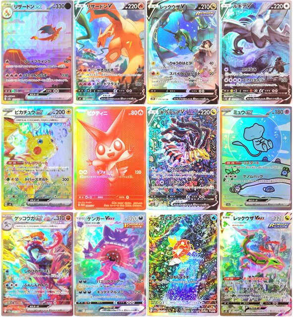 M&G Pokémon Sammelkartenspiel, Lugia Giratina Gengar Mew Charizard, Japanisch - Bild 1