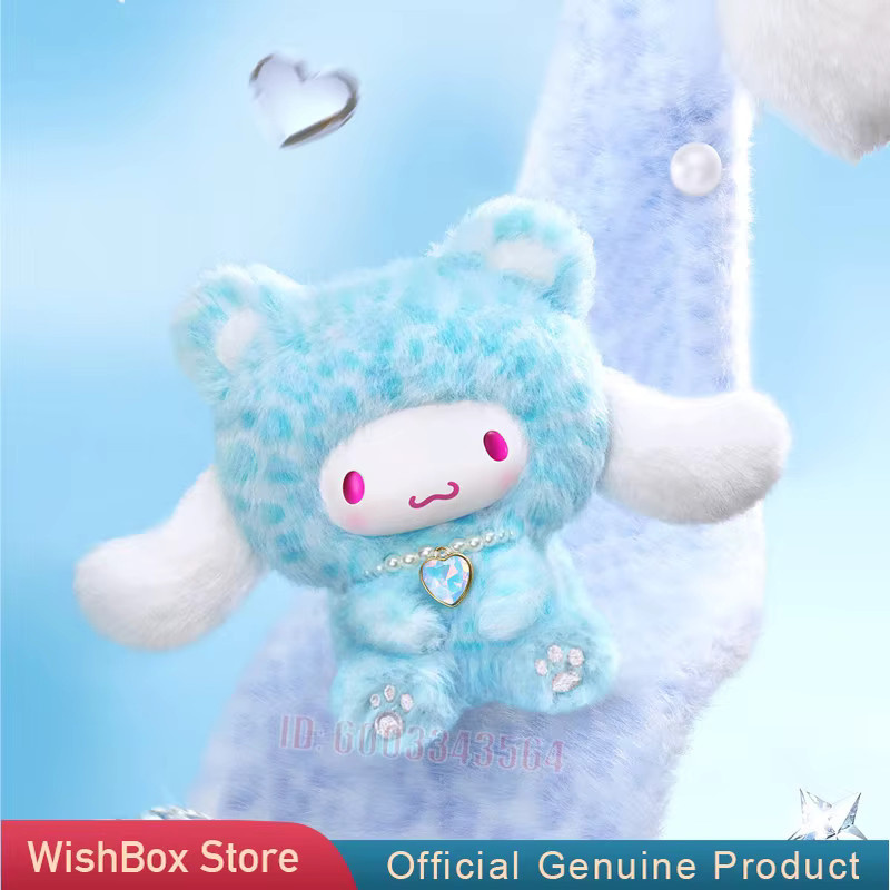 Keeppley Kuromi Waldtiere, Plüsch-Schlüsselanhänger-Puppe, Einzelfigur - Bild 1