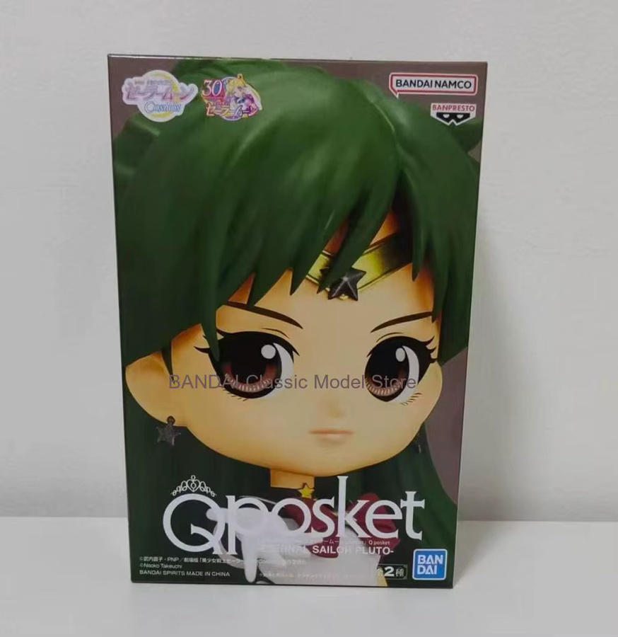 Bandai Spirits Sailor Moon Q Posket Gekijouban Bishoujo Senshi Sailor Moon Cosmos Eternal Sailor Pluto A, Einzelfigur - Bild 2