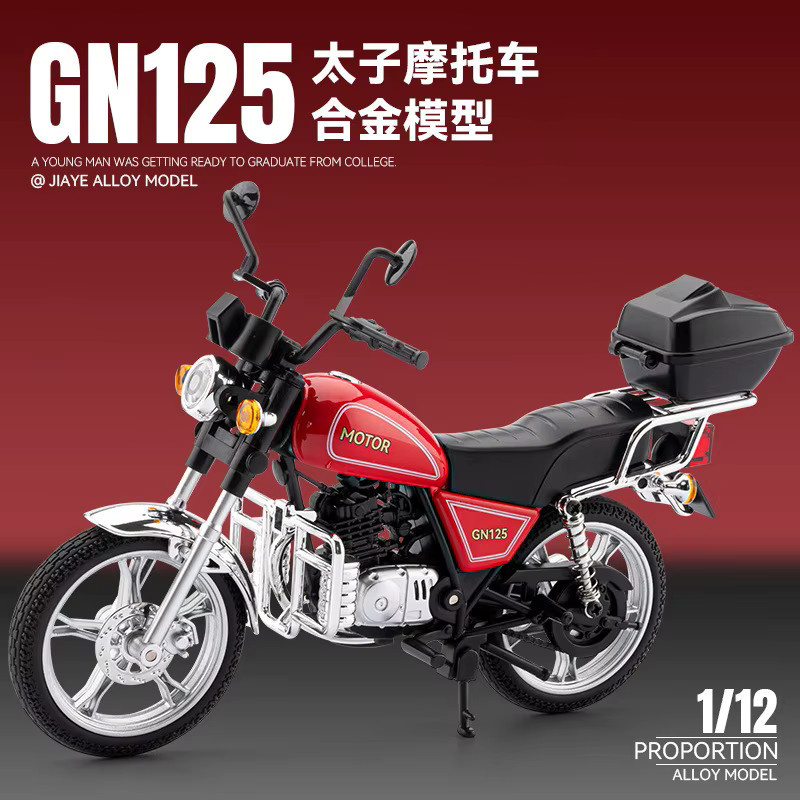 WELLY GN125 Motorrad-Legierungsmodell, 1:12, mit Licht und Sound - Bild 2