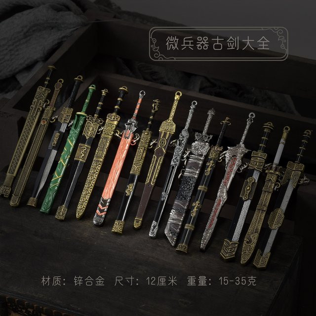 Hot Toys Mini-Modell altes chinesisches Schwert, Zubehör, Metall, Vintage - Bild 1