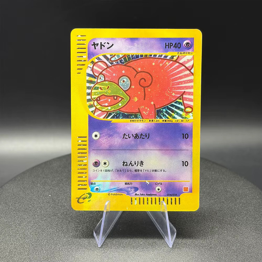 Keeppley Pokémon Einzelkarte, Einzelfigur, Bunt / Mehrfarbig - Bild 2