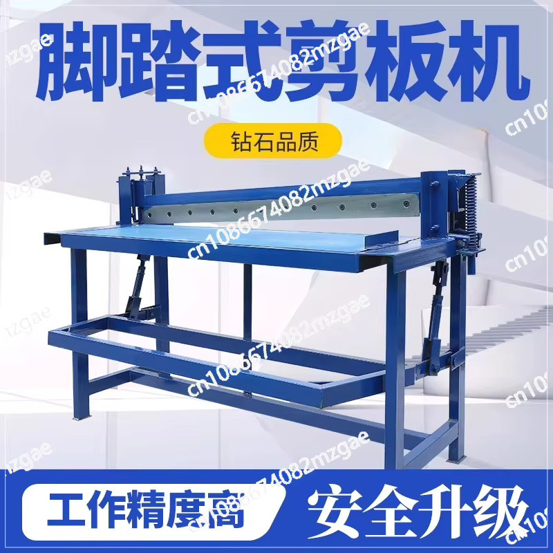 Pneumatische Fußpedal-Schermaschine in Blau für Netzgewebe, Edelstahl- und Aluminiumbleche sowie weiße Eisenbleche - Bild 3
