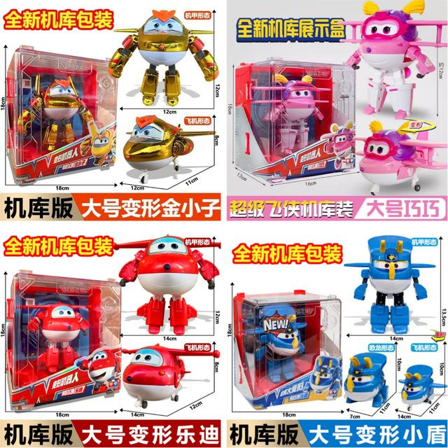AULDEY Super Wings Hangar Transformation Roboter Figur - Bild 1