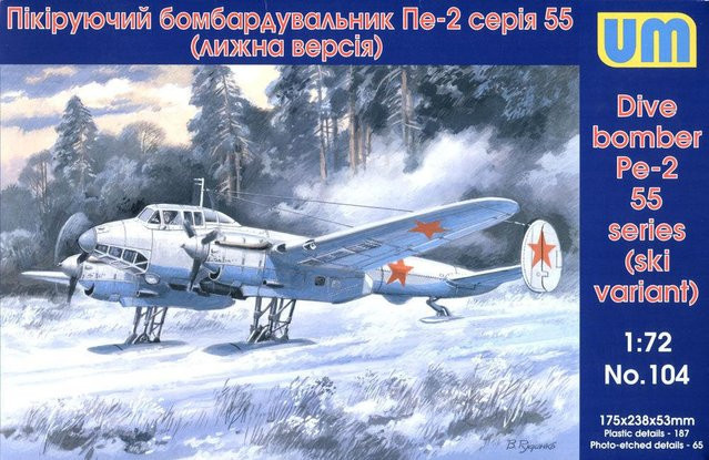 Unimodels Dive Bomber Pe-2, Fahrzeug, 1:72, Kunststoff, Grau - Bild 1