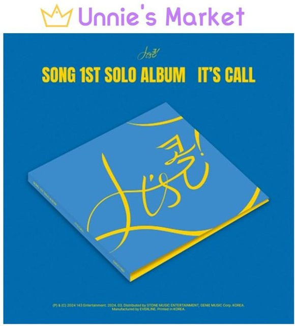 Es ist ein Anruf! 1. Soloalbum von Yunhyeong (iKON), CD, gray - Bild 1