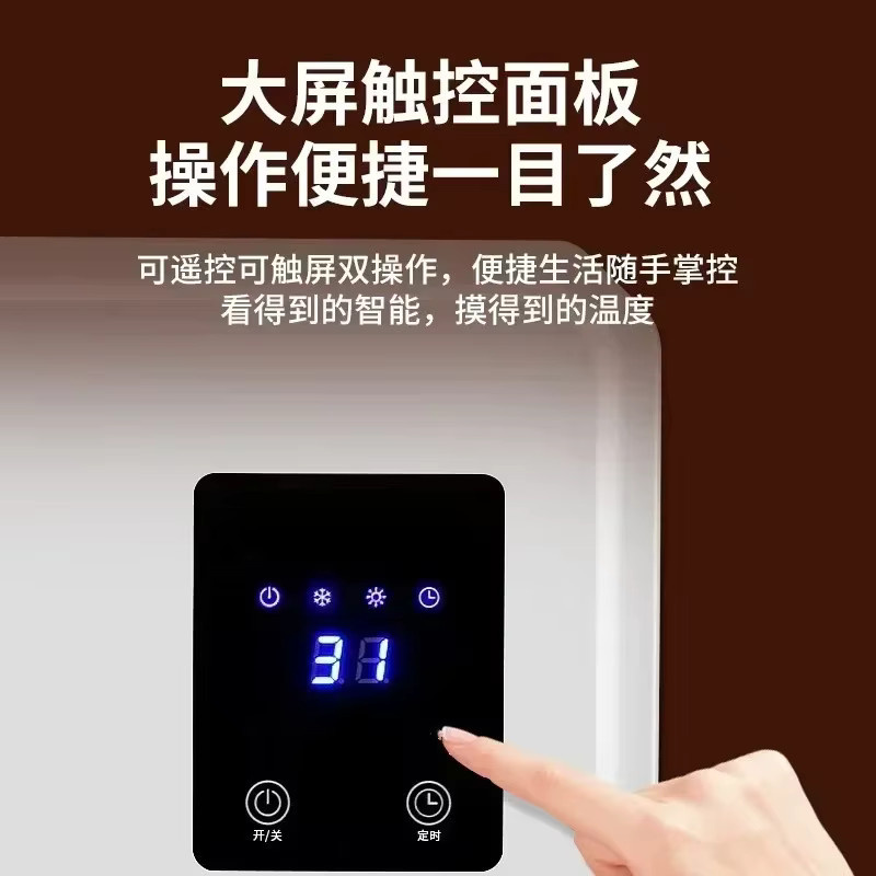 Xiaxin Wandheizgerät in Weiß für Badezimmer und Schlafzimmer als elektrische Flächenheizung - Bild 3