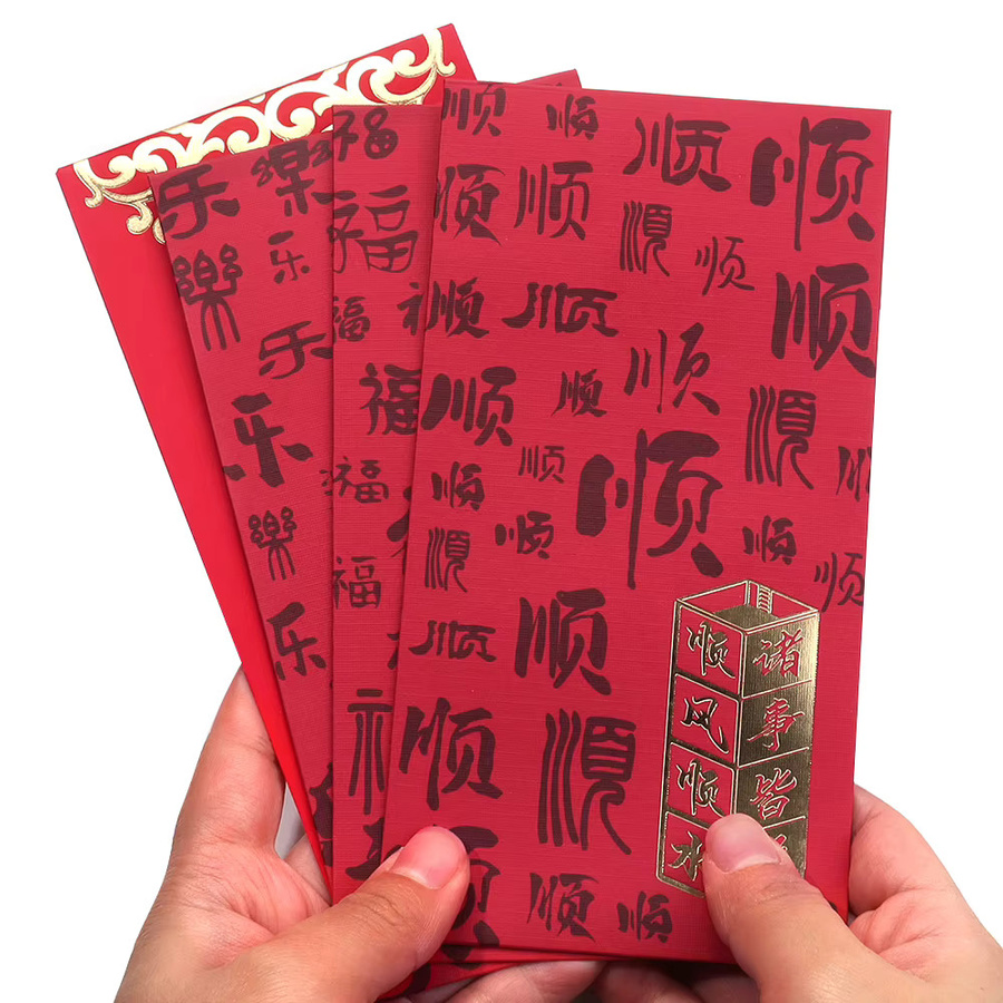 10 Stück Rote Chinesische Umschläge für Neujahr und Frühlingsfest, Rote Glücksgeld-Umschläge aus Papier für Kinder - Bild 2