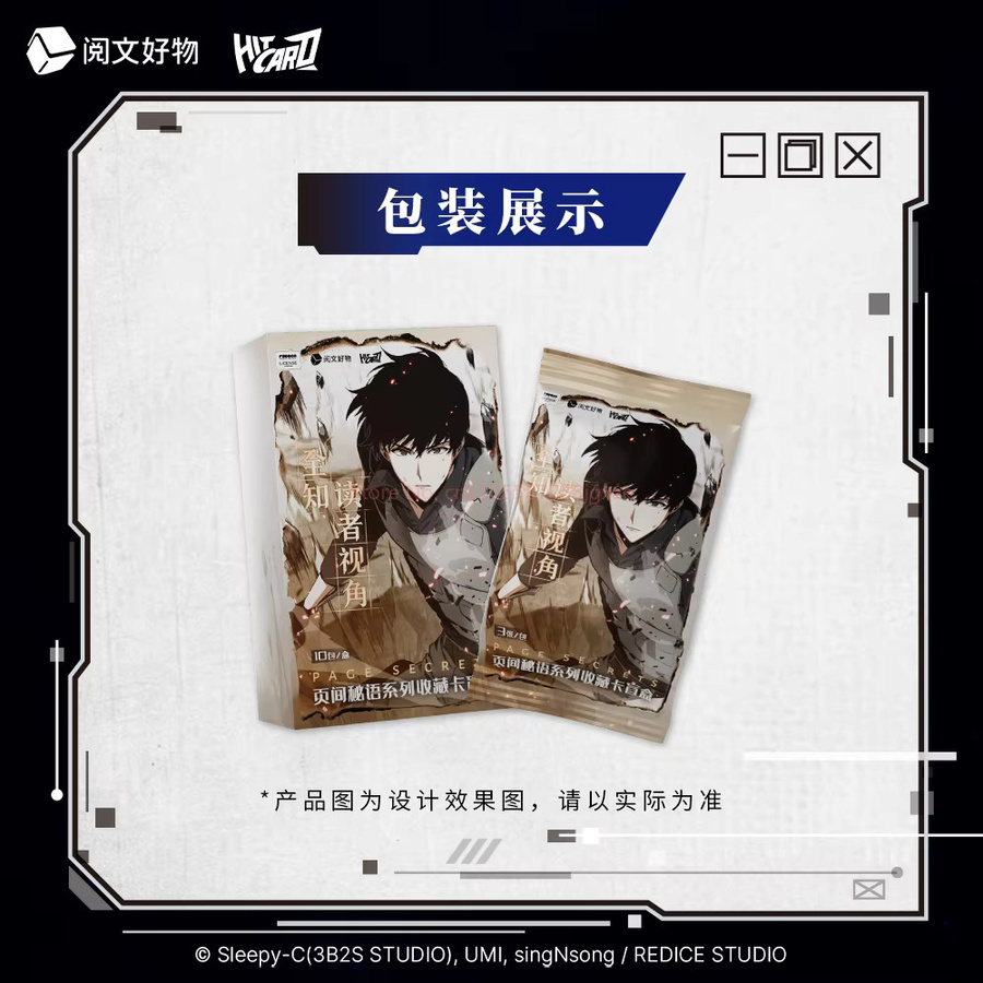 Bandai Omniscient Reader's Viewpoint Anime-Sammelkarten - Bild 3