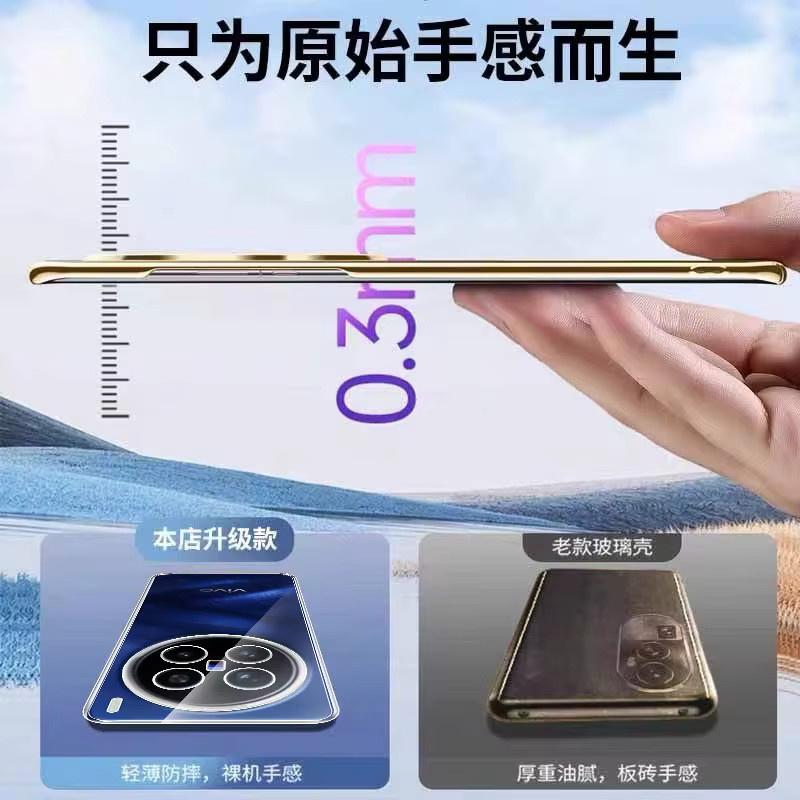 Transparente Ultra Thin Silikon Schutzhülle mit Kameraobjektivschutz für VIVO X300 und VIVO X300S - Bild 5