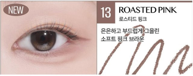 CLIO Sharp So Simple Eyeliner, Roasted Pink, 0,14 g - Bild 1