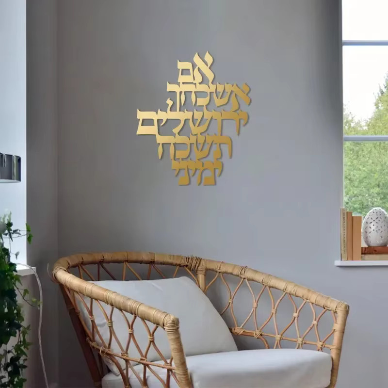 Holy Land Jerusalem Metall-Wandkunst Heiliger Geist Skulptur in Gold für Innen- und Außenbereich - Bild 2