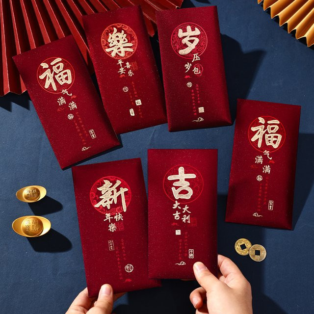 Rote Hongbao Geschenkumschläge für das Chinesische Neujahr 2026 im Jahr der Schlange aus Papier - Bild 1