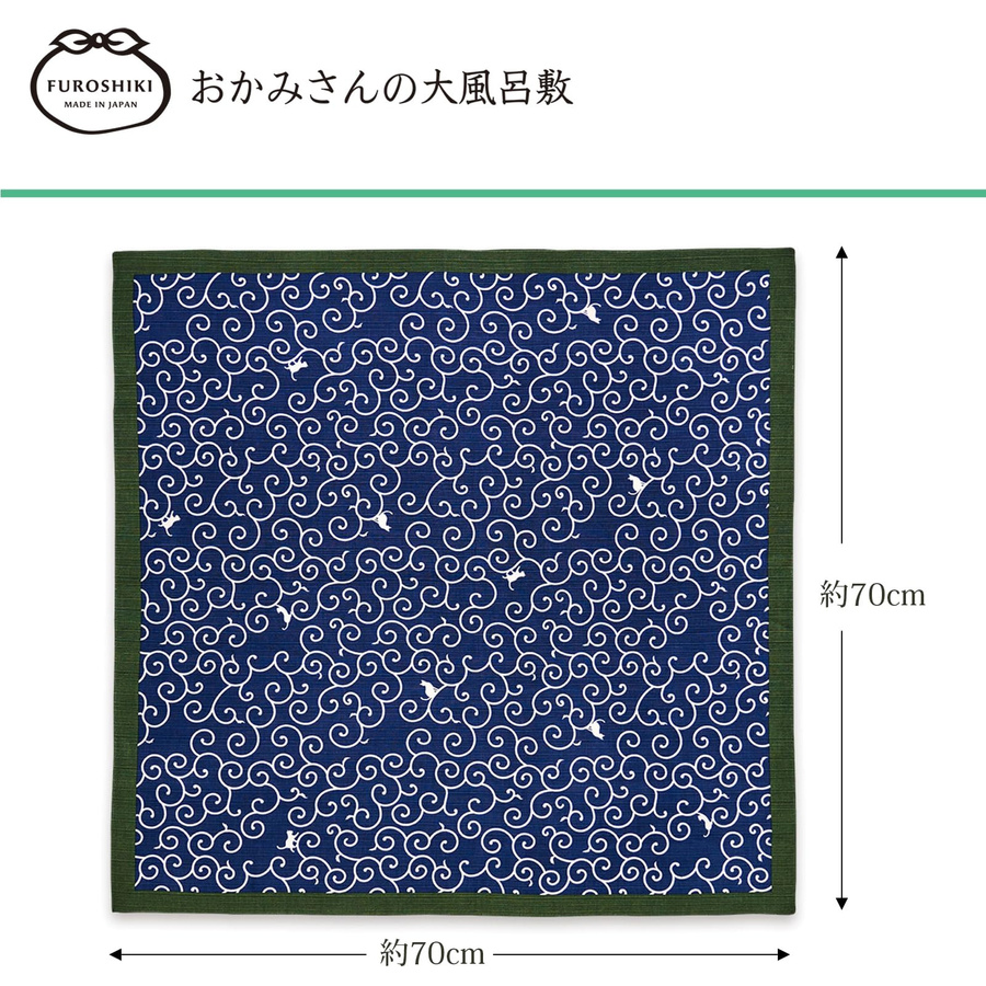 Miyamoto Furoshiki Handtuch mit Arabeskenkatze Design in Marineblau, 70 x 70 cm - Bild 3