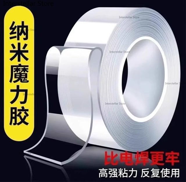 NUOYING Doppelseitiges Nano-Klebeband, transparent, wasserdicht und spurlos selbstklebend - Bild 1