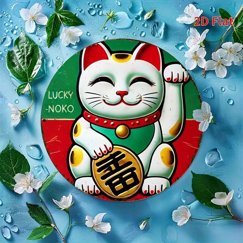 Potdemiel Vintage Maneki-Neko Metall-Schild Lucky Cat runde Wandkunst aus Eisen Durchmesser: 20 cm - Bild 3