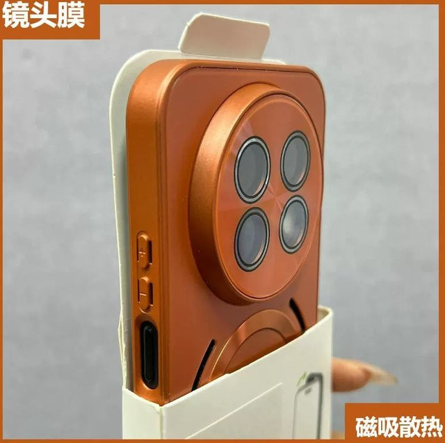 Stoßfeste Magnet-Schutzhülle für Huawei Nova 15 Max 5G aus mattem Hartschalen-PC in Grau und Orange - Bild 1
