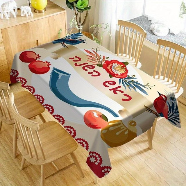 Wasserdichte Tischdecke JMG Household Supplies für Rosh Hashanah mit Honig, Granatapfel und Apfel Motiven, B/B: 140 x 200 cm, Mehrfarbig - Bild 1