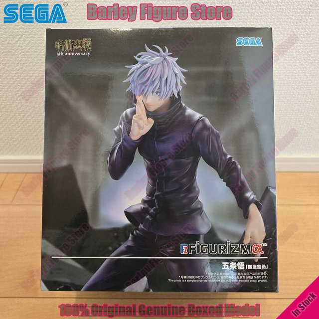 SEGA Jujutsu Kaisen Gojo Satoru Unlimited Void, Anime-Figur, 21cm - Bild 1
