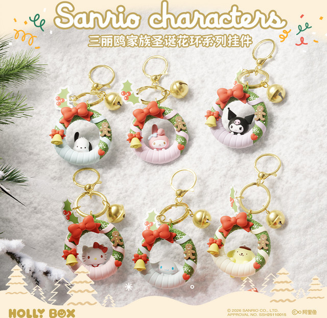 Sanrio Hello Kitty Action Figur, Puppen, Anhänger, Schlüsselanhänger - Bild 1