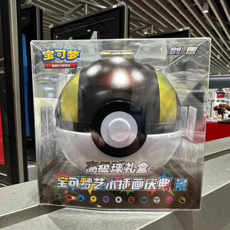 Bandai Pokémon Poke Ball Master Balls Premium Ball Geschenkbox, Bunt / Mehrfarbig - Bild 2